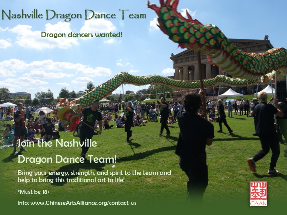 Dragon dancers wanted at the Nashville Dragon Dance Team. Contact
